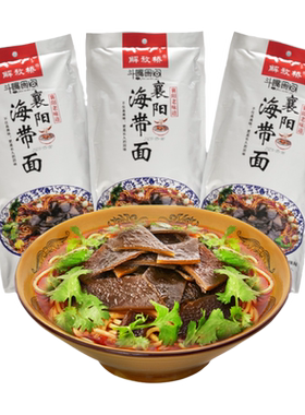 解放桥海带面8袋襄阳调料臊子