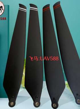 极飞P150桨叶配件P20v50植保p40xp2020无人机p30p80p100pro