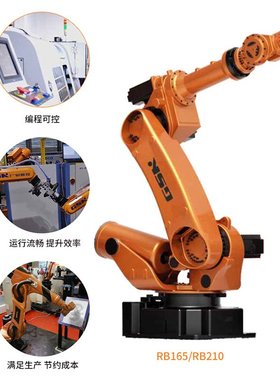 广州数控智能机械臂床上下料机器人RB165 冲压喷涂自动化机器臂