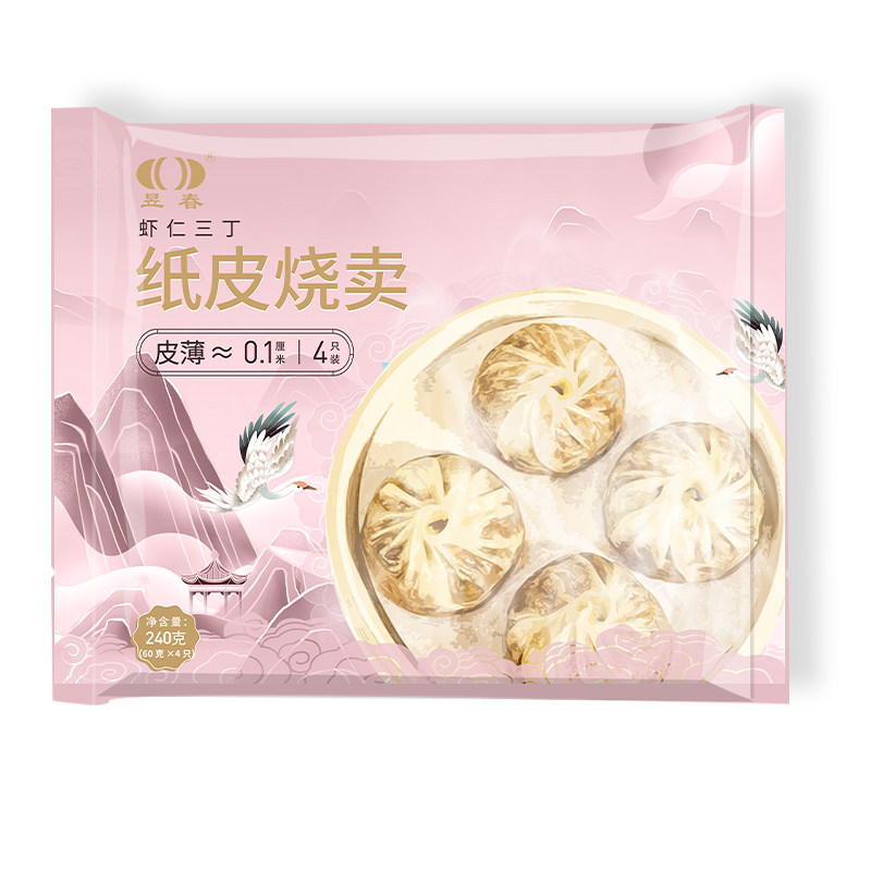 昱春手工包制纸皮烧麦蛋黄虾仁