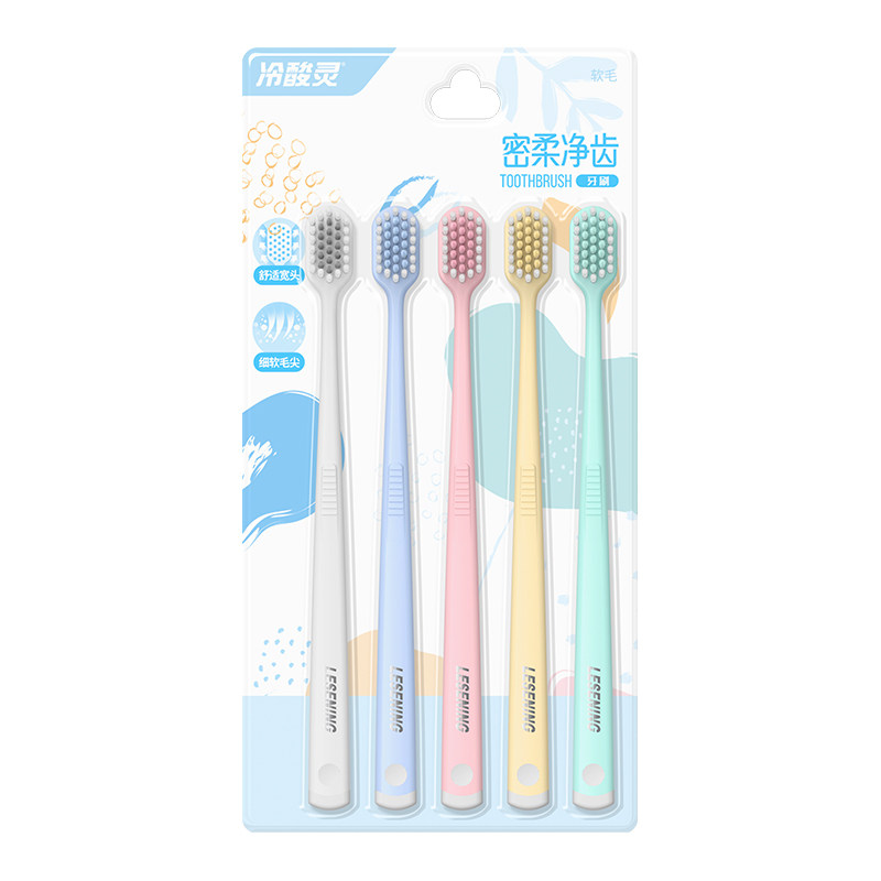 冷酸灵密柔净齿软毛宽头牙刷高密刷毛五支囤货组合装旗舰店正品