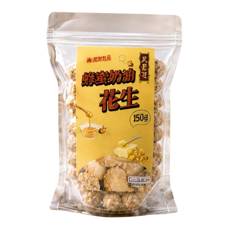 大囍庆蜂蜜奶油花生150g港式手工脆花生零食办公室休闲解馋小零食