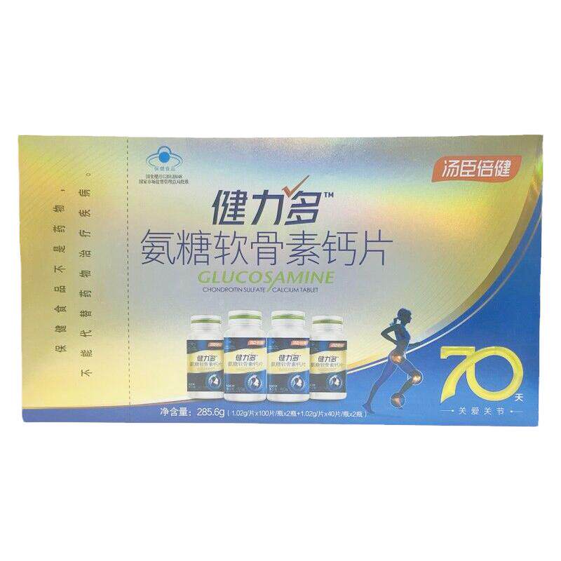 汤臣倍健氨糖软骨素280片礼盒