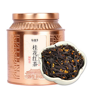 新益号正山小种桂花红茶武夷山古树红茶官方旗舰店口粮茶叶自己喝