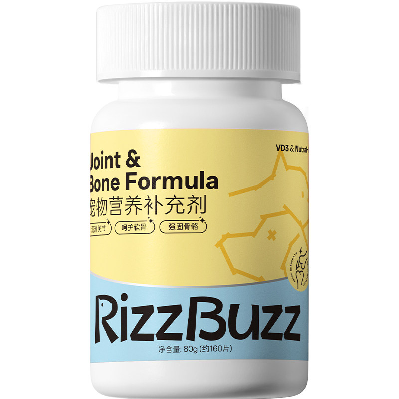 RizzBuzz芮芽纪软骨素小分子狗狗专用养