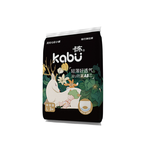 卡布流光婴儿拉拉裤百合花精华纸尿裤超薄透气宝宝尿不布湿试用装