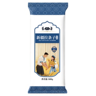 【养只羊】新疆直发2斤-5斤拉条子面条拌面炒面新疆拉条子挂面