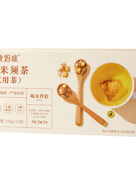 研食妈咪玉米须茶孕期无糖养生茶