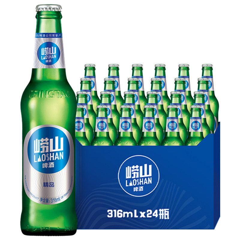 青岛崂山啤酒8度小瓶装316ml*24