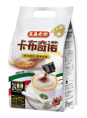 益昌老街咖啡粉袋装马来西亚进口