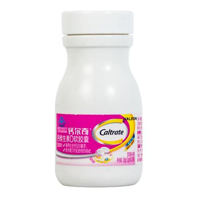 钙尔奇液体钙软胶囊柠檬酸孕妇钙