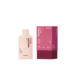 膳方谷本麦卢卡沙棘原浆正品官方店沙棘油NFC小果沙棘汁高VC