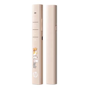 【翻页笔定制】惠普多功能激光翻页笔个人学习企业公司logo定制签名生肖星座批量定制翻页笔教师用多功能