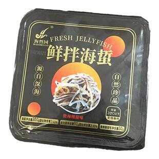 海蜇国海蜇鲜拌海蜇头300gX1盒海蜇皮即食凉拌包邮微辣酸甜味即食