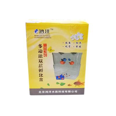 孔雀鱼孵化盒鱼缸隔离盒小鱼产房