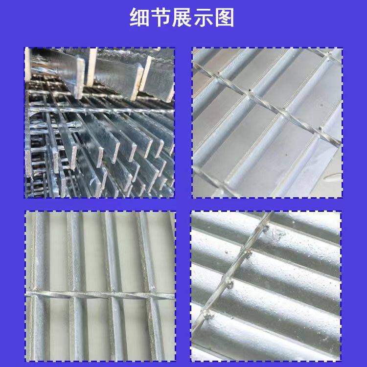 热镀锌钢格板平台踏步钢格栅板网格盖板沟板楼梯钢格板下水道重型