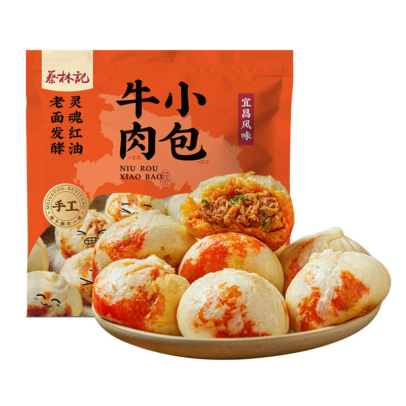 【京东快递】蔡林记小笼包宜昌红油包子早餐半成品加热即食速食