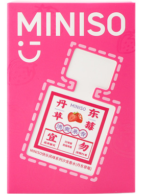 名创优品沙龙系列香水