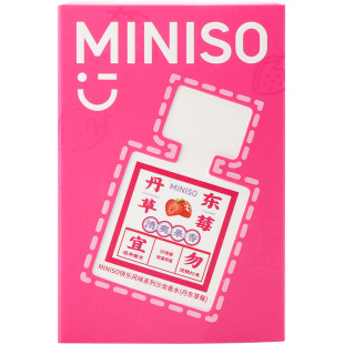MINISO名创优品沙龙系列香水杏花微雨泡泡奶香清新女士持久淡香