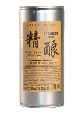 【精酿】莱宾格啤酒1L*6桶原浆精酿小麦啤酒大桶装整箱啤酒