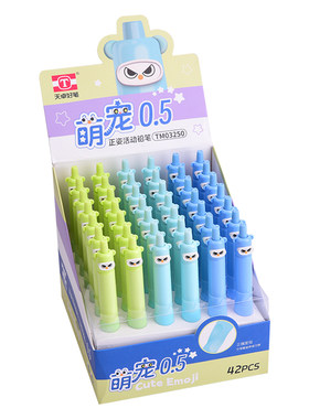 自动铅笔小学生用2.0mm0.50.7