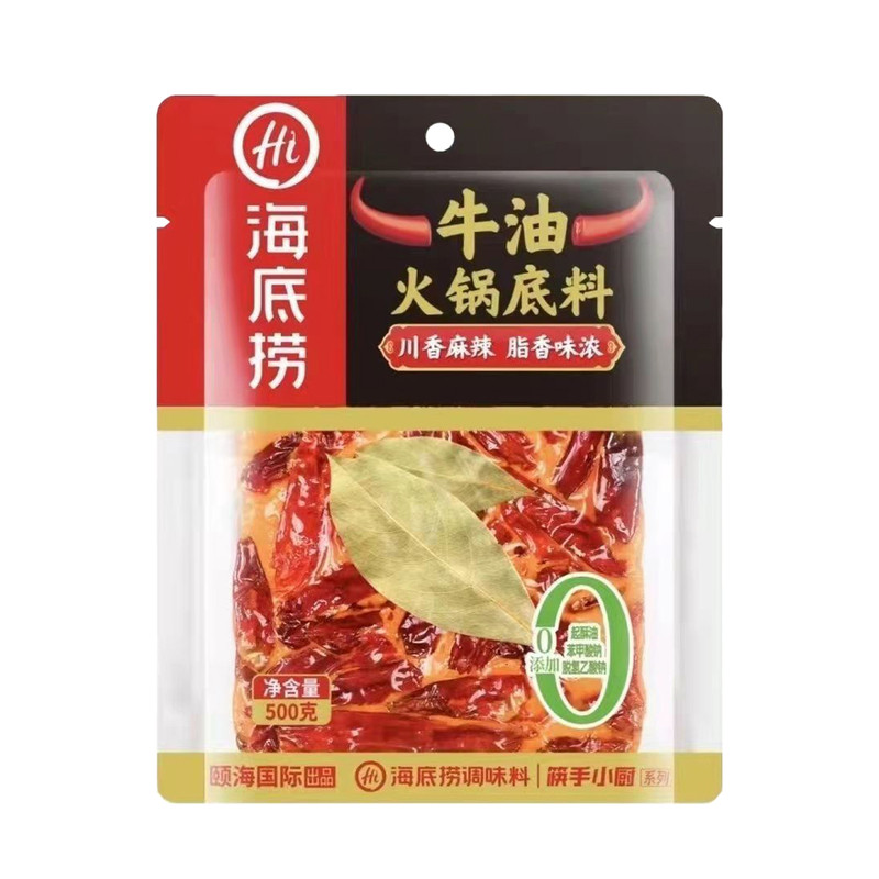 海底捞火锅底料官方旗舰店款
