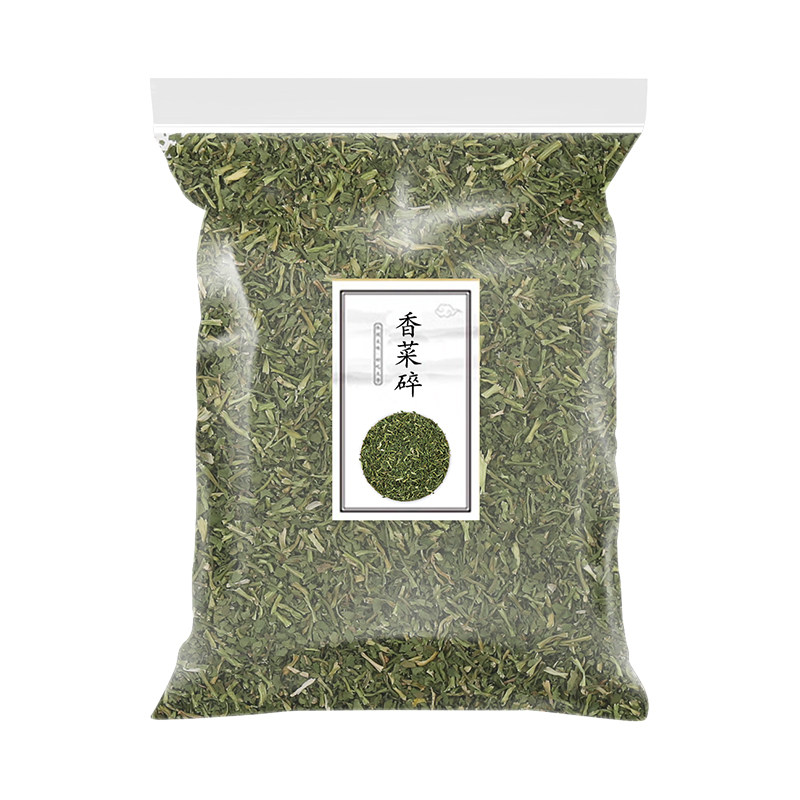 香菜碎脱水蔬菜蔬菜碎小规格