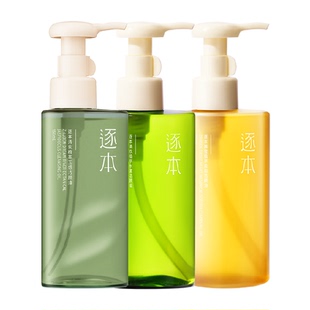【下拉享优惠】逐本新品卸妆油云檀植萃水感玉感系列温和清洁