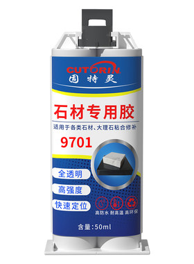 固特灵石材专用胶破损修复修补