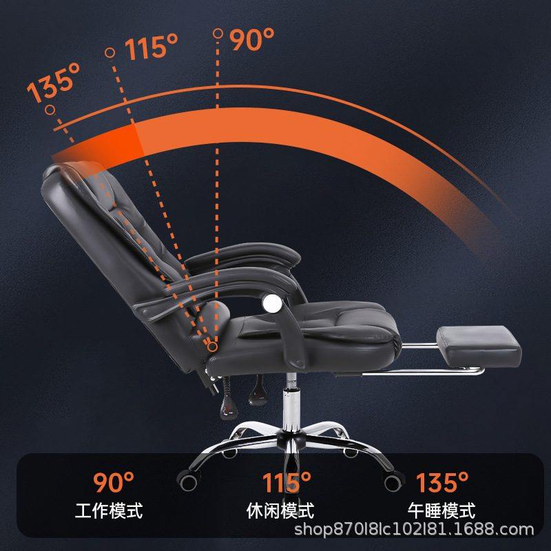 电脑椅家用可躺靠背可调人体工学升降转椅安吉老板椅办公椅