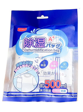 物以可防潮防霉吸湿袋