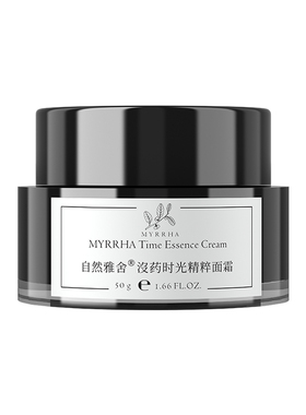 自然雅舍没药面霜紧致抗皱保湿