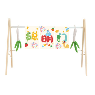 一周岁礼蛇宝宝抓周聪明门拍照道具布置用品仪式感装饰过葱门龙