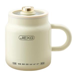 德国JIEXG电热暖奶杯炖煮一体女士一人养生杯办公宿舍热牛奶神器
