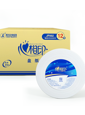 心相印3层重分量纸巾188米*12卷