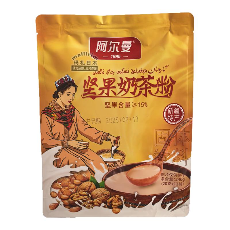 新疆特产阿尔曼坚果奶茶粉