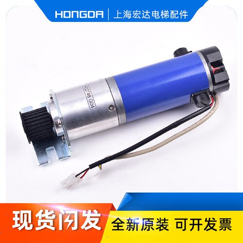 一  通力电梯配件/通力门电机/通力门机马达/KM602748G04/原装全