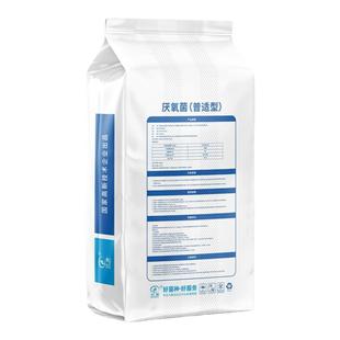 甘度厌氧菌种降总氮厌氧菌剂厌氧缺氧池专用微生物污水处理细菌厂