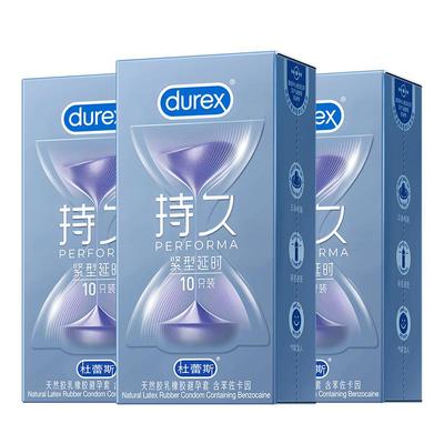 杜蕾斯持久小号丨紧绷更持久丨贴合防脱