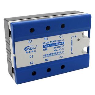 三相固态继电器480V交流40A/60A/80A/100A散热器底座直流24V固体
