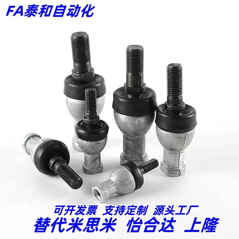 杆端关节轴承 右旋BNE51-SQZ5-SQZ6-SQZ8-SQZ10-SQZ12-SQZ14-RS-R