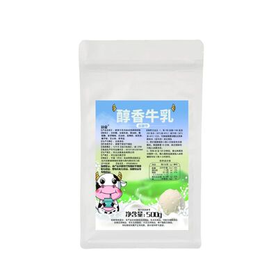 沽豪家用冰淇淋粉无植脂末无蔗糖