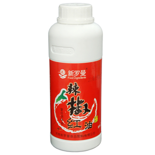 新罗曼辣椒红油E10E20火锅红烤肉腌制上色油溶食品用红色素调味油