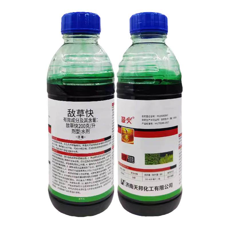 天邦翠火除草剂20%敌草快