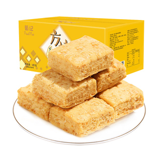 葡记咸蛋黄味饼干2026新货香脆方块酥解馋小零食方块酥网红酥饼