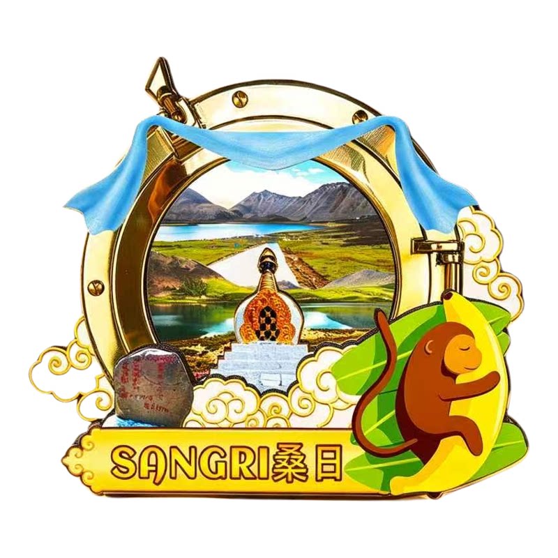 山南桑日木质磁吸冰箱贴纪念品