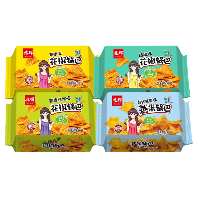 【兆辉】花椒锅巴320g盒装藤椒酱香孜然麻辣怀旧解馋零食产地直发