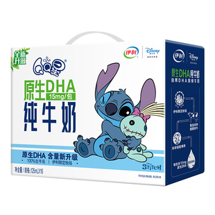 1月】伊利qq星原生DHA纯牛奶125ml*16盒儿童成长牛奶营养早餐早餐