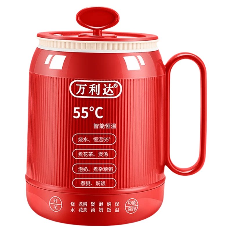 万利达炖煮便携电炖杯1.2L大容量陶瓷釉内胆800W电热杯宿舍防干烧