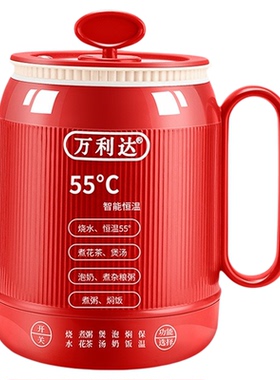 万利达1.2L陶瓷釉电炖杯